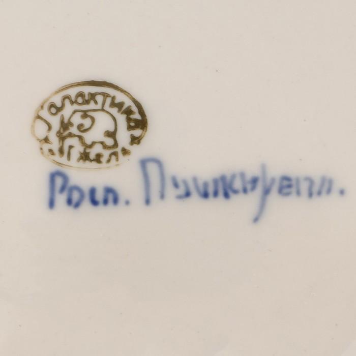 offer image
