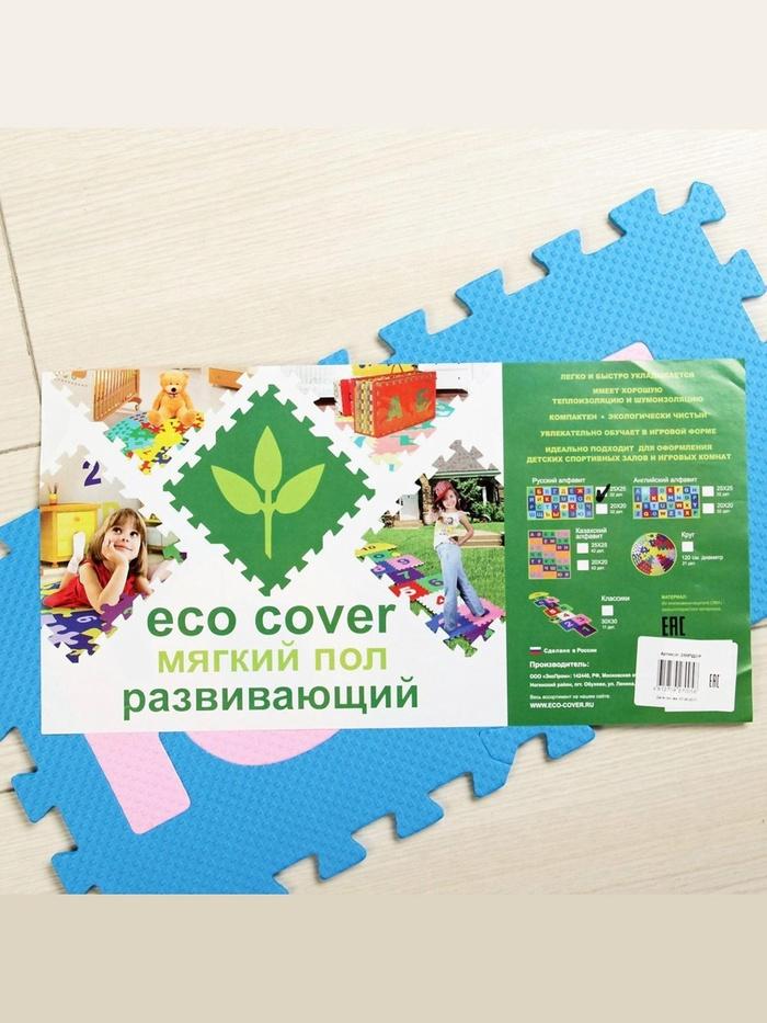offer image