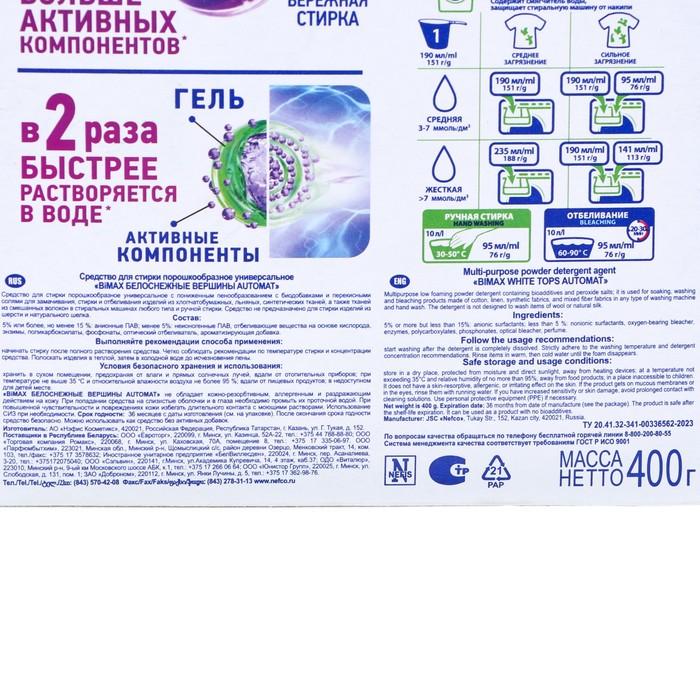 offer image