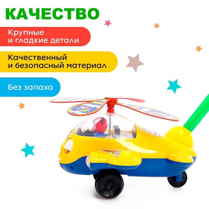 offer image
