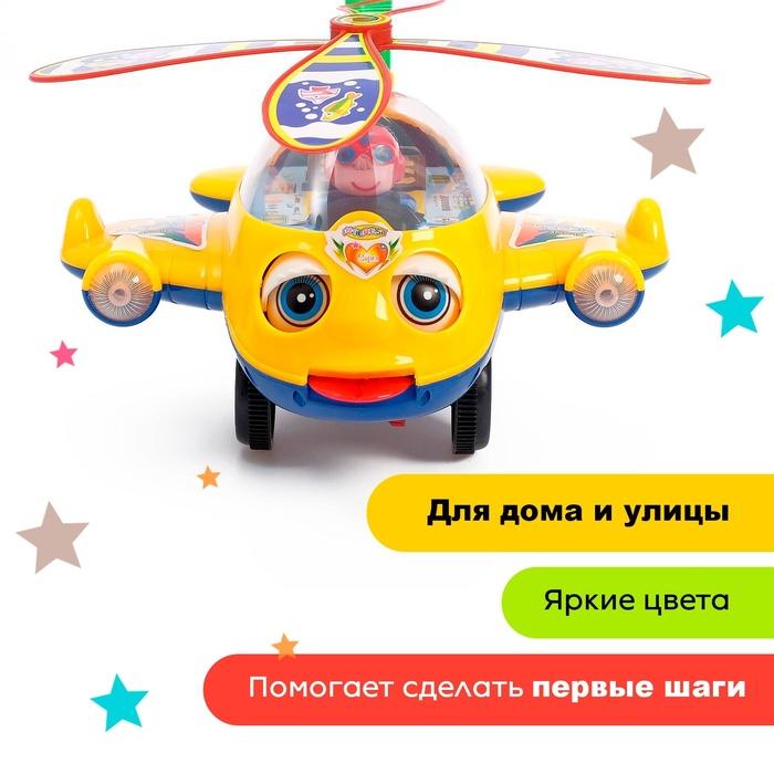 offer image