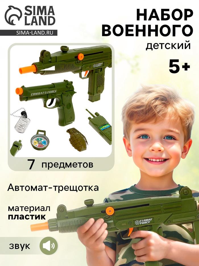 offer image