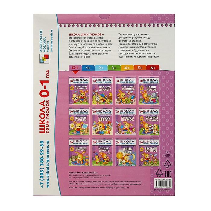 offer image