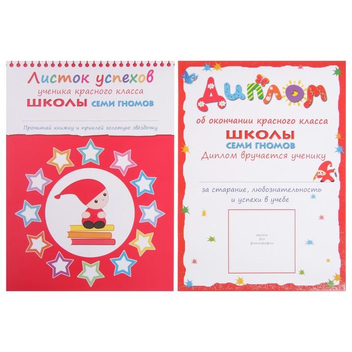 offer image