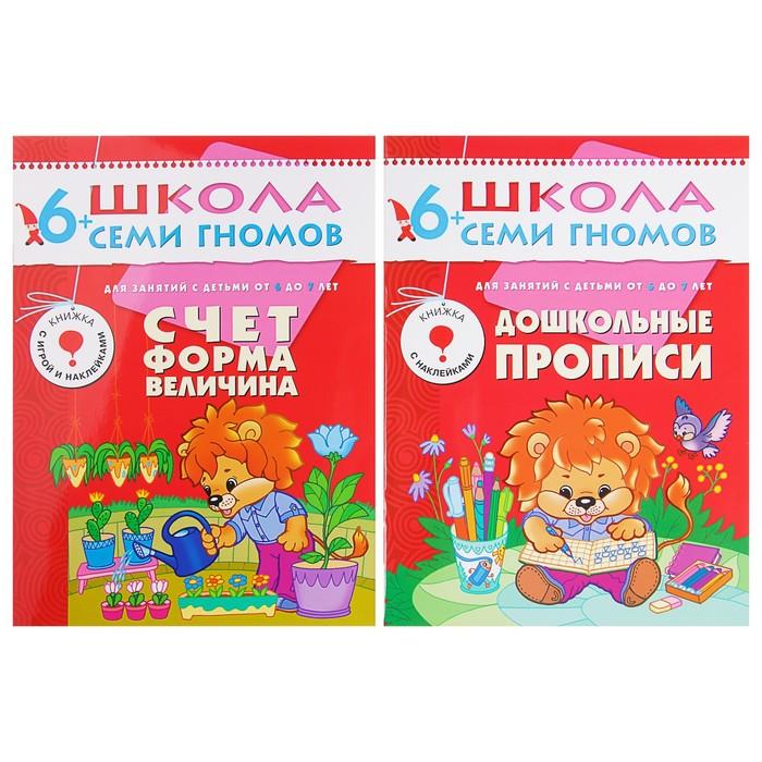 offer image