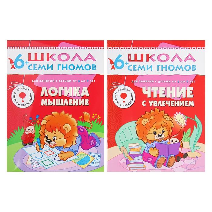 offer image