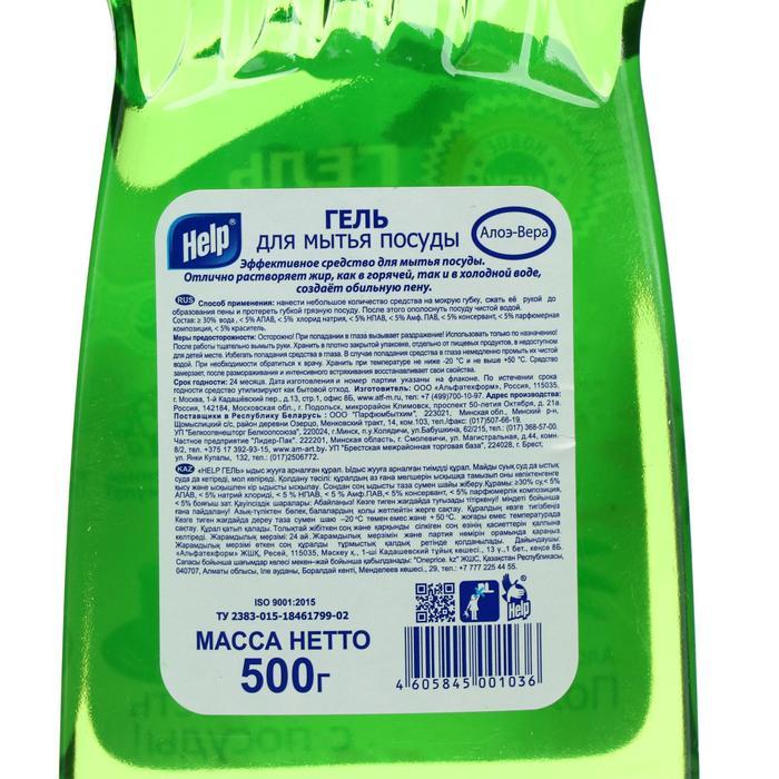 offer image