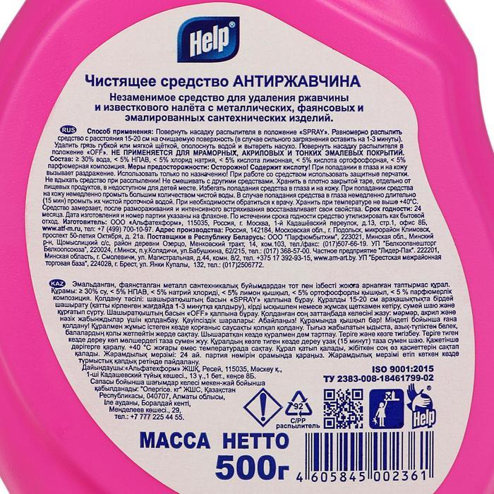 offer image