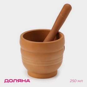 image for offer named Ступка с пестиком Доляна «Кирпичный камень», 250 мл, 10,5×20 см, цвет коричневый