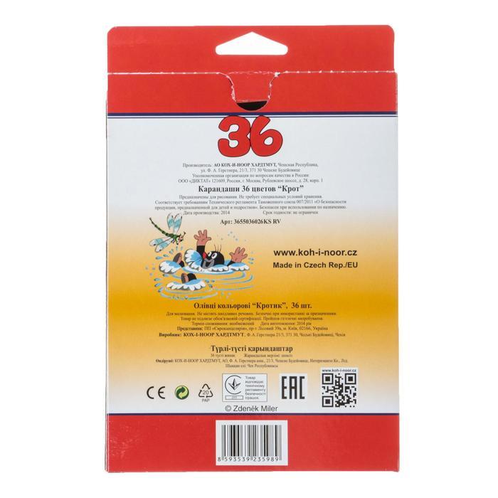 offer image