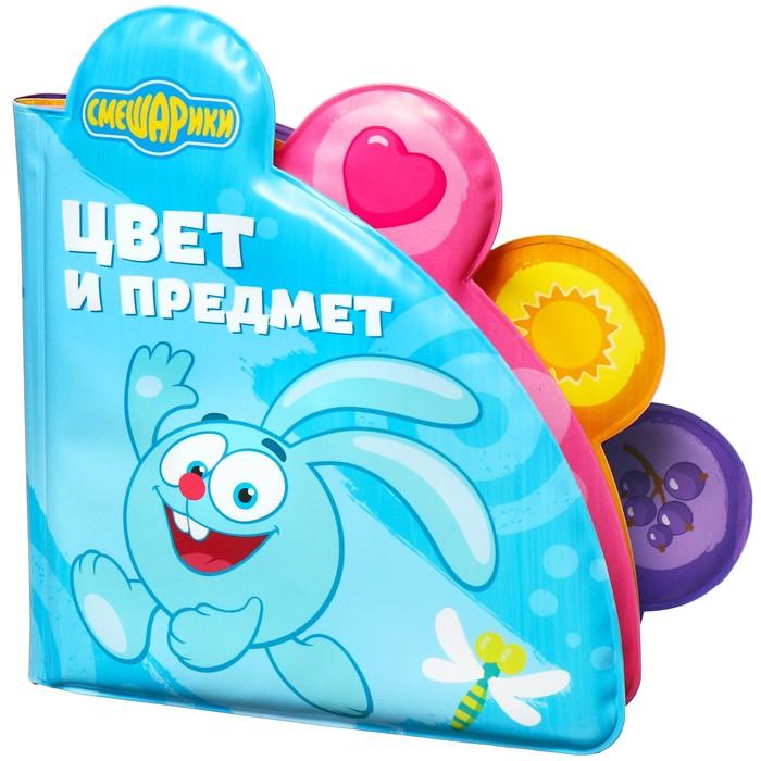 offer image