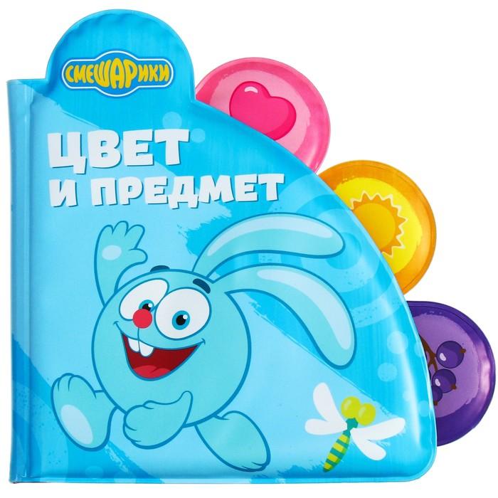 offer image