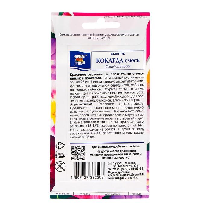 offer image