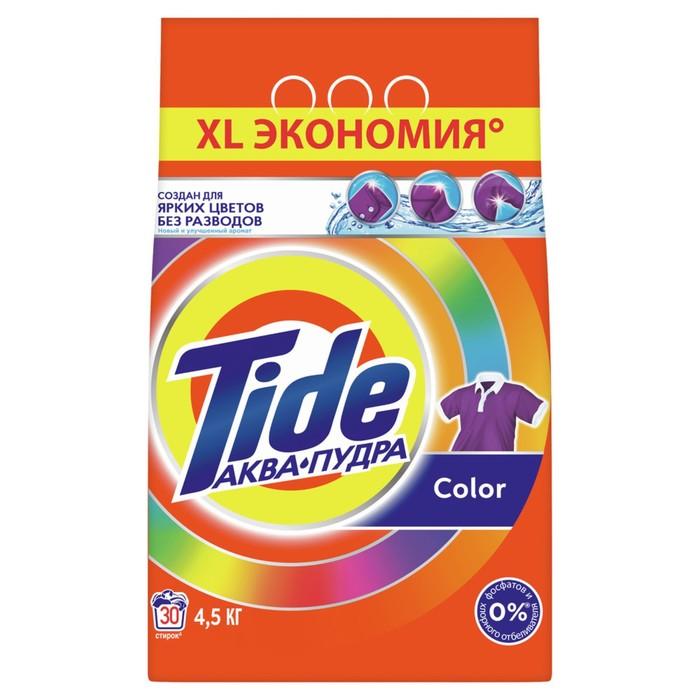 offer image