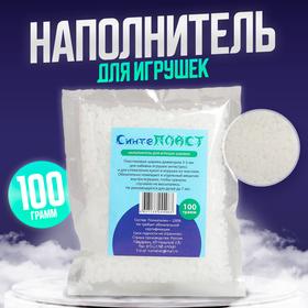 image for offer named Наполнитель для игрушек «Шарики», 100 г