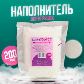 image for offer named Наполнитель для игрушек «Шарики», 200 г