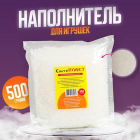 image for offer named Наполнитель для игрушек «Шарики», 500 г