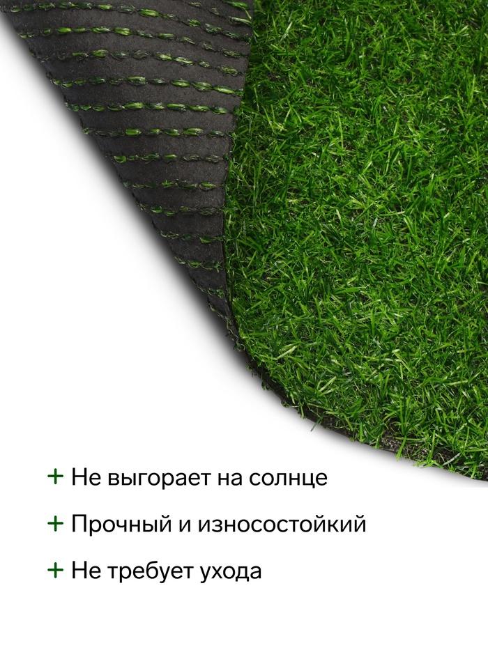offer image
