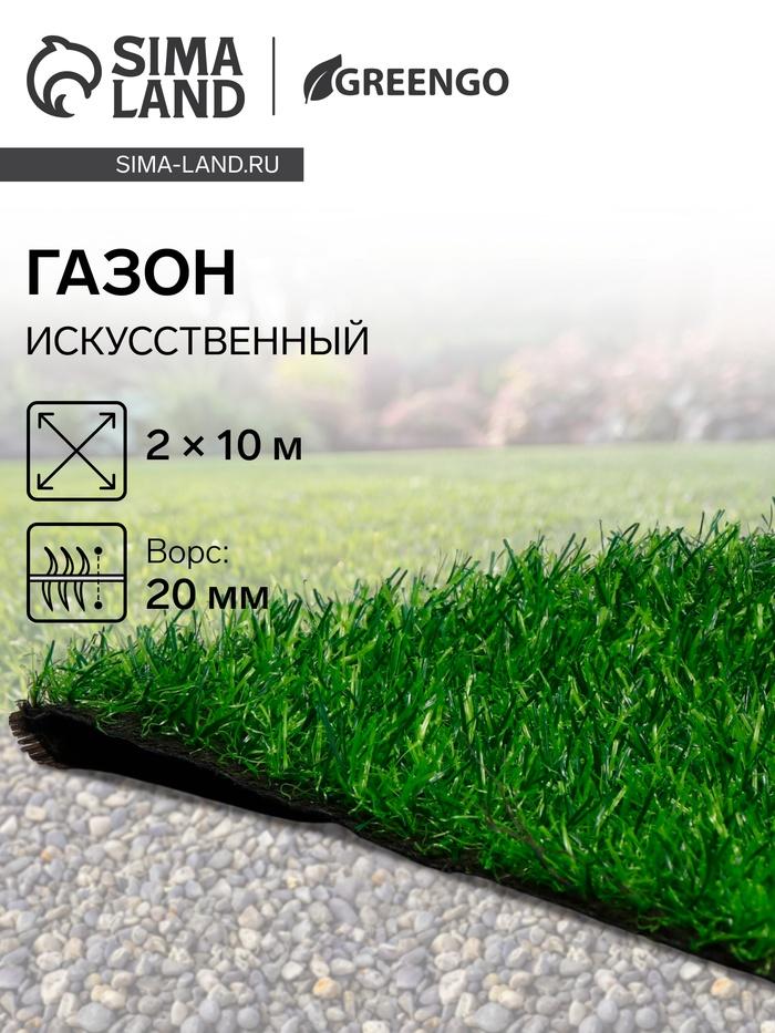 offer image