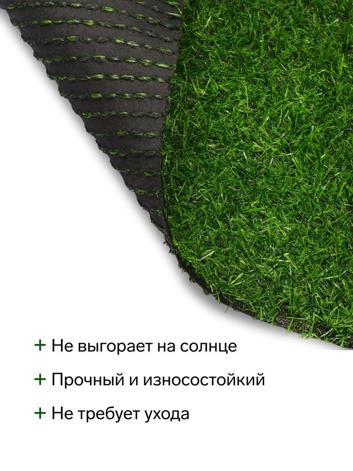 offer image