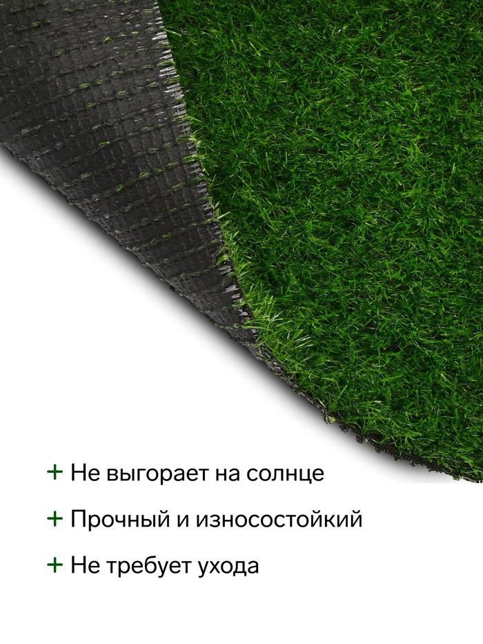 offer image