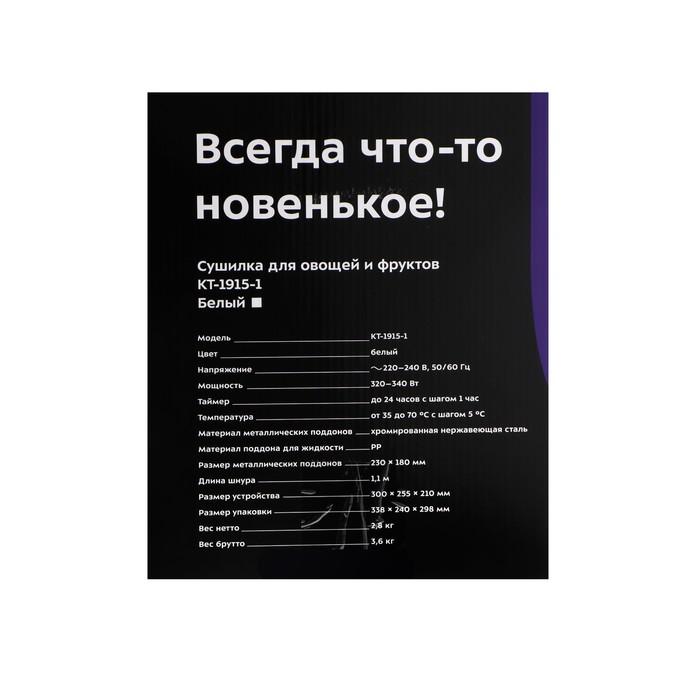 offer image