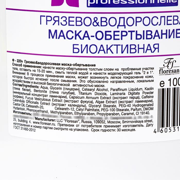 offer image