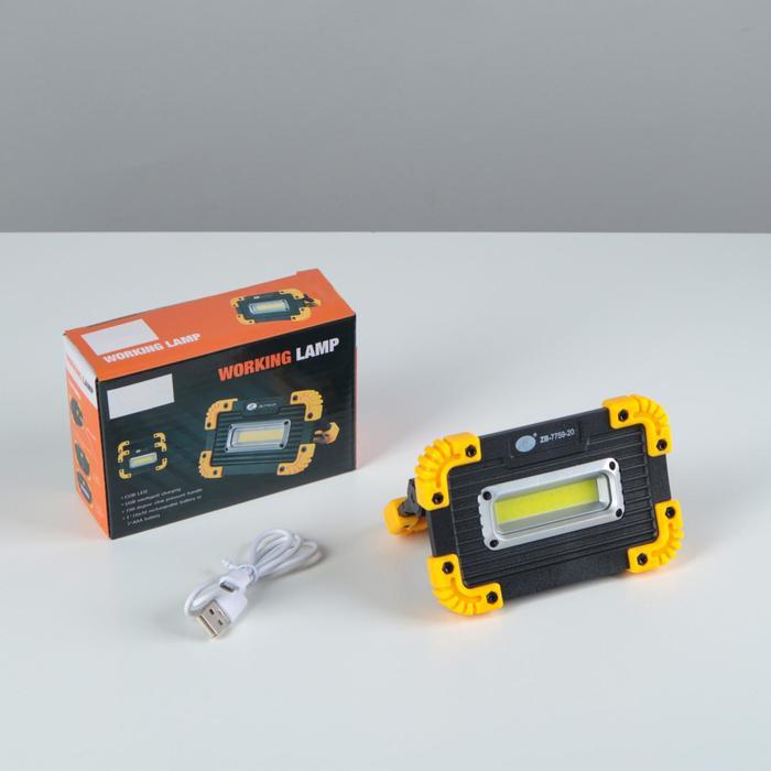 offer image
