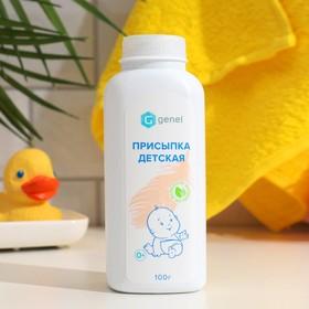 image for offer named Присыпка детская LekSa, 100 г