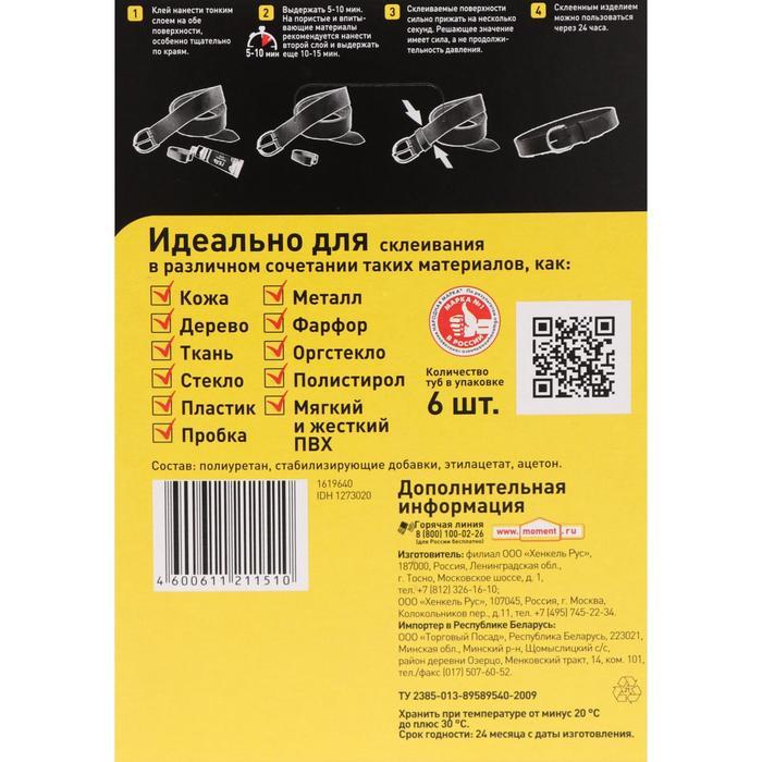 offer image