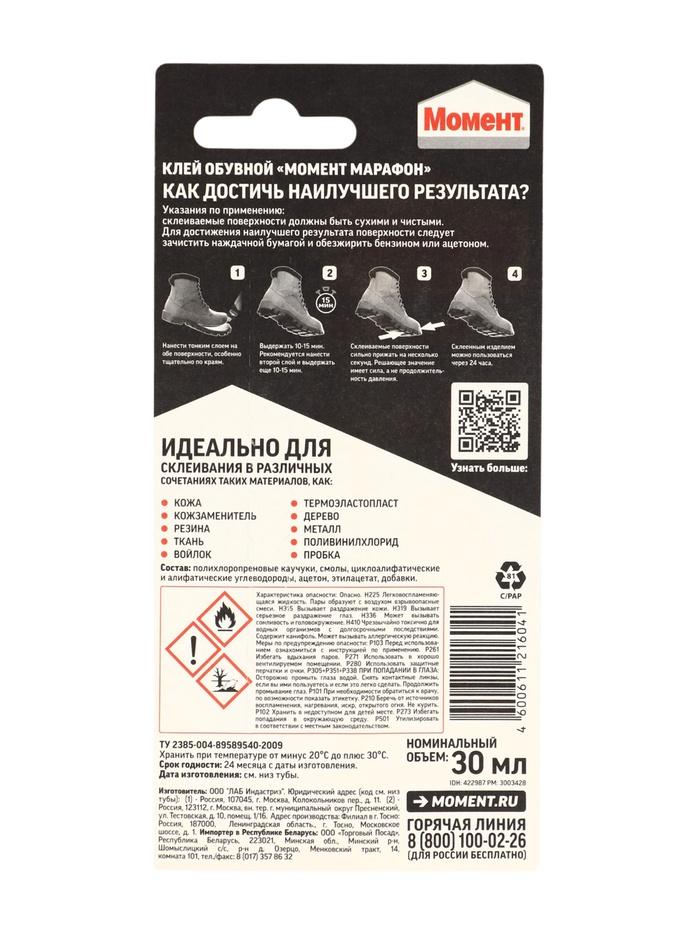 offer image