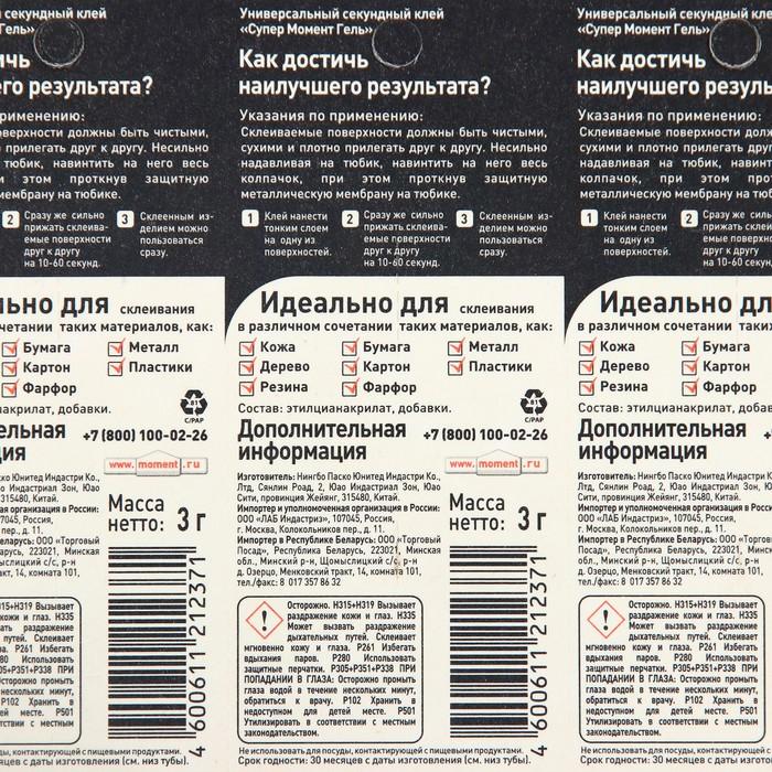 offer image