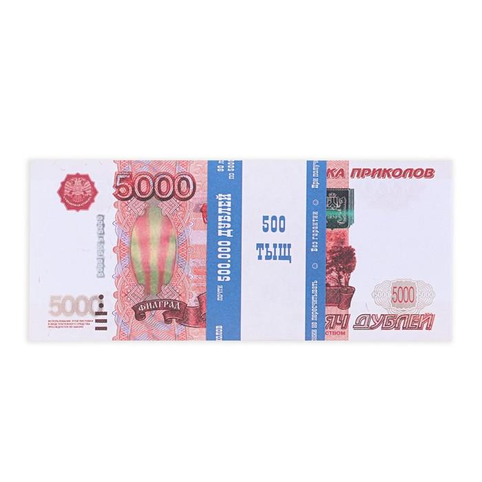 offer image