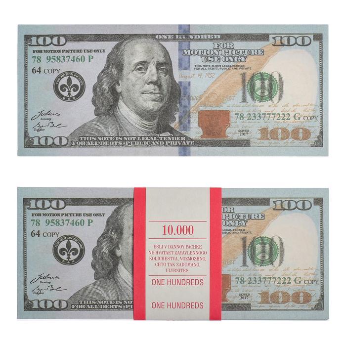offer image