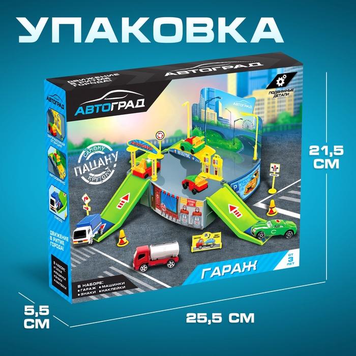 offer image