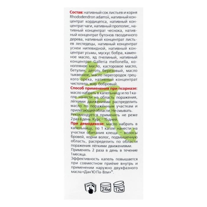 offer image
