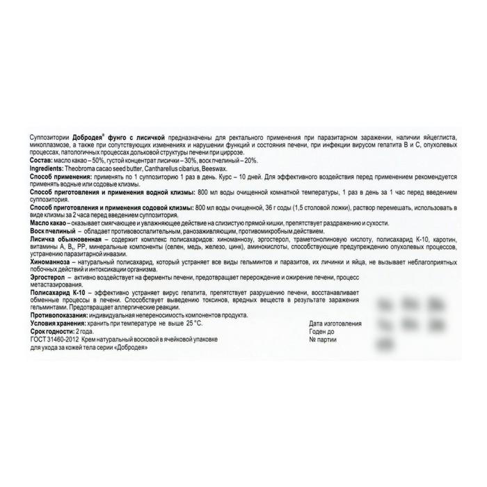 offer image