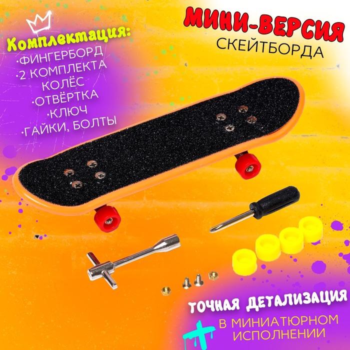 offer image