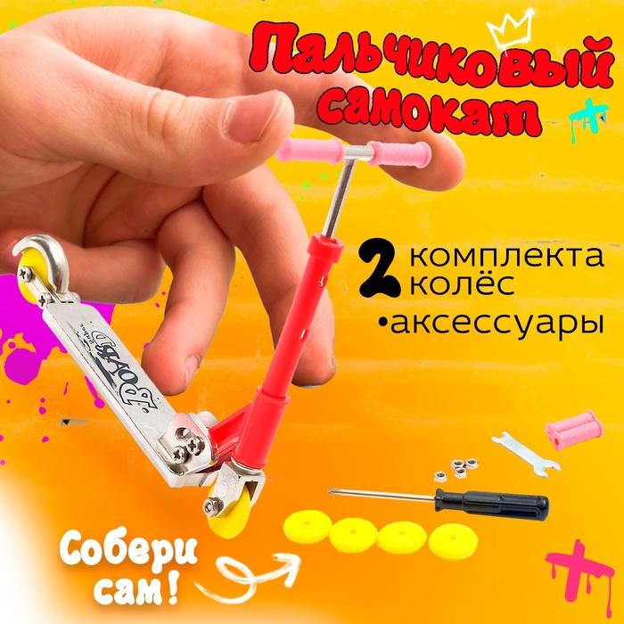 offer image