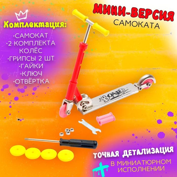 offer image
