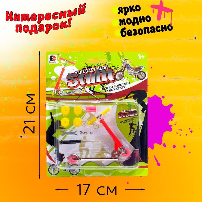 offer image