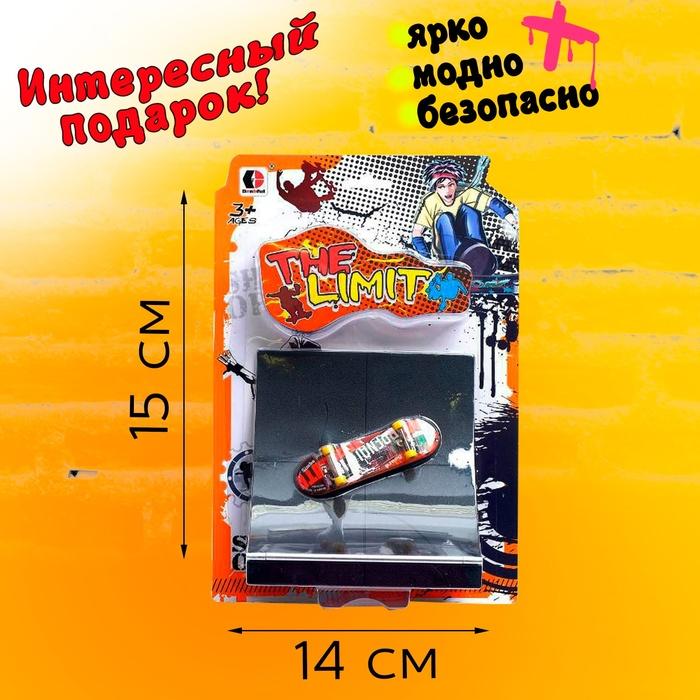 offer image