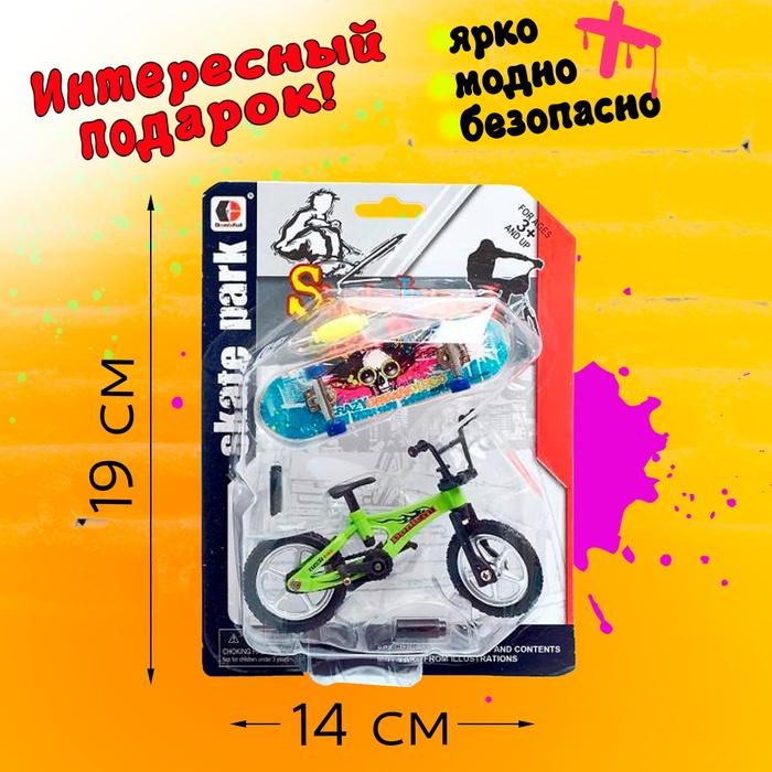 offer image
