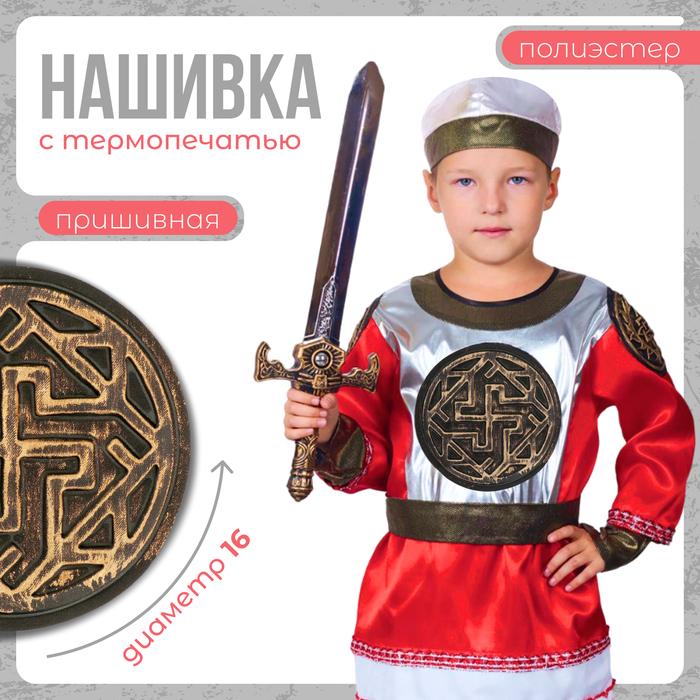 offer image