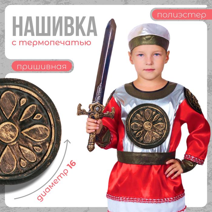 offer image
