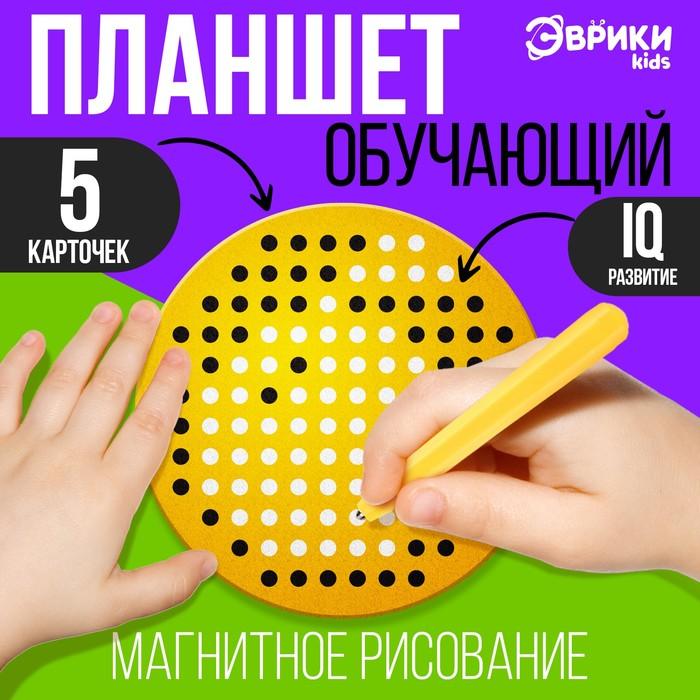 offer image