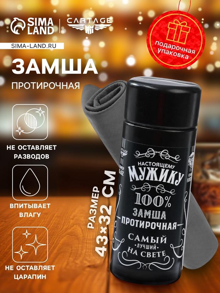 offer image