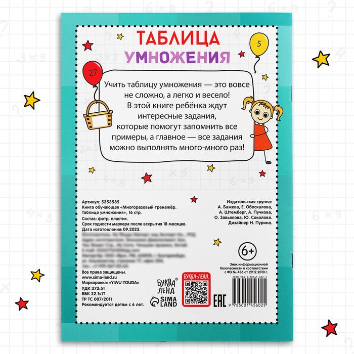 offer image