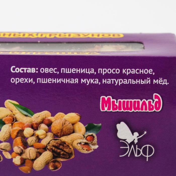 offer image