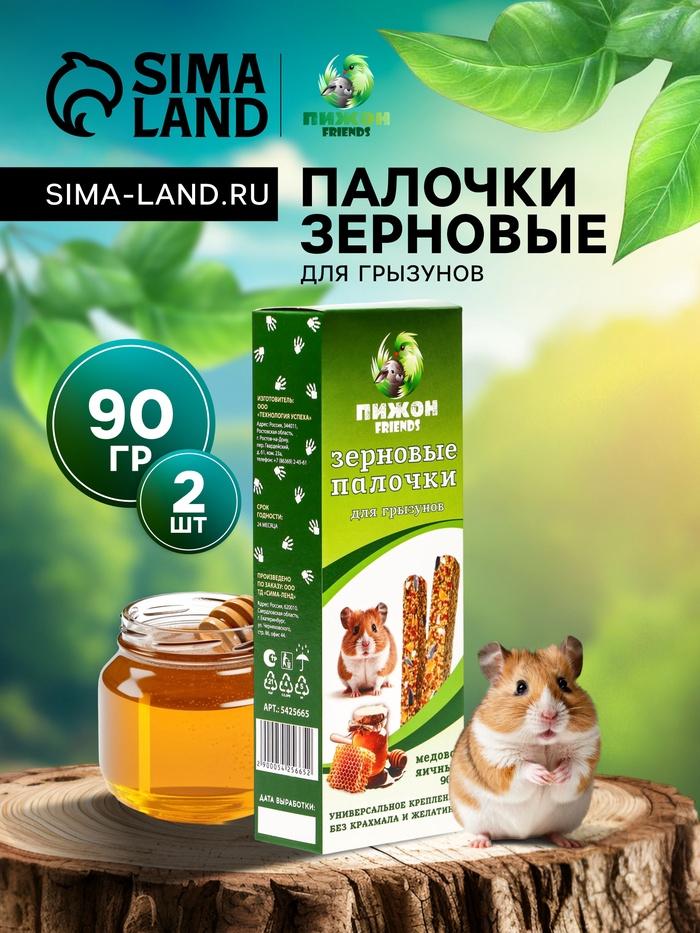 offer image